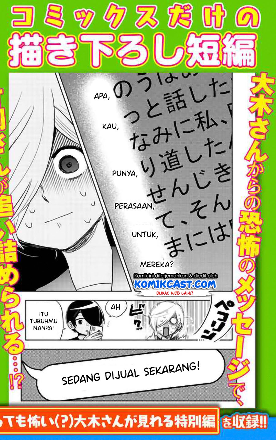Girigiri Saegiru Katagiri-san Chapter 0 - halaman 4