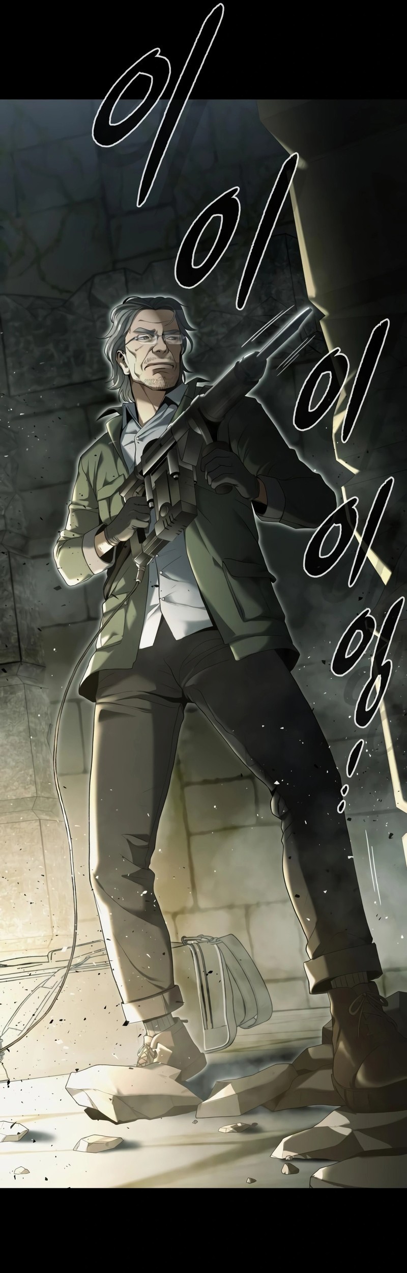 Girigiri Saegiru Katagiri-san Chapter 19 - halaman 9