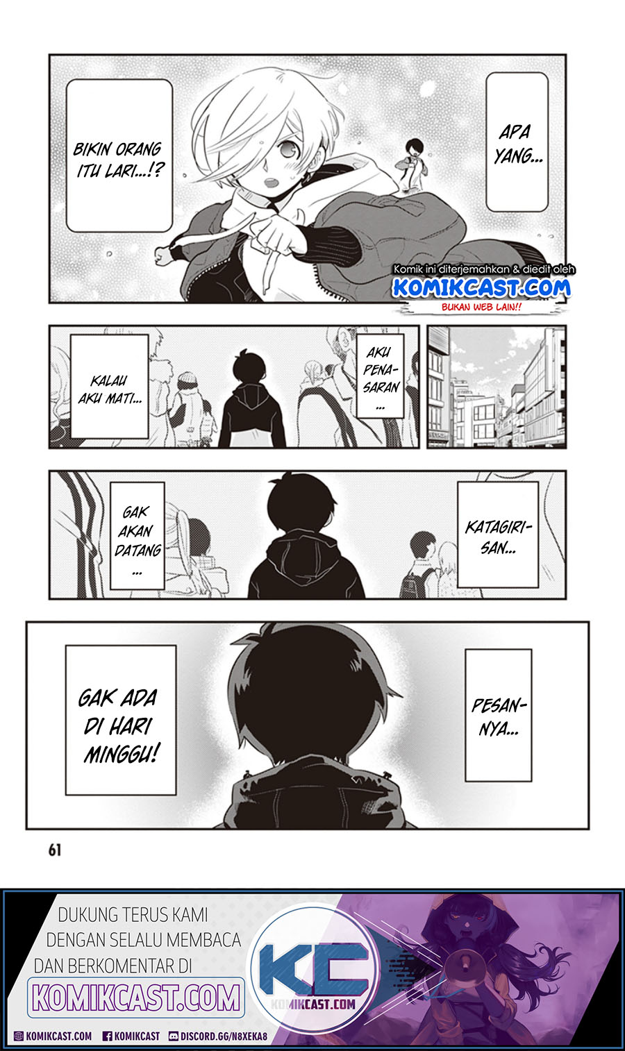 Girigiri Saegiru Katagiri-san Chapter 20 - halaman 7