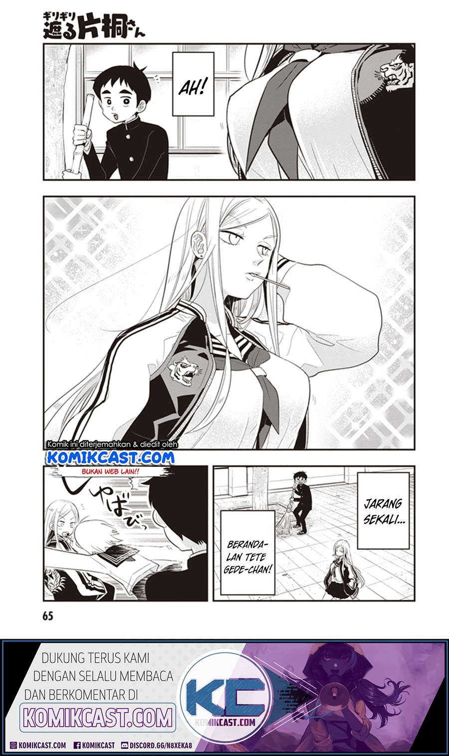 Girigiri Saegiru Katagiri-san Chapter 21 - halaman 1