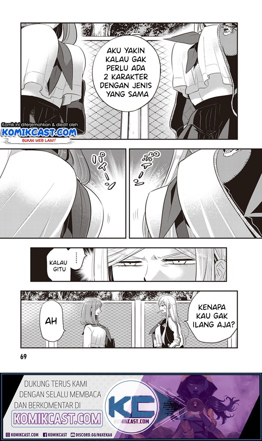 Girigiri Saegiru Katagiri-san Chapter 21 - halaman 5