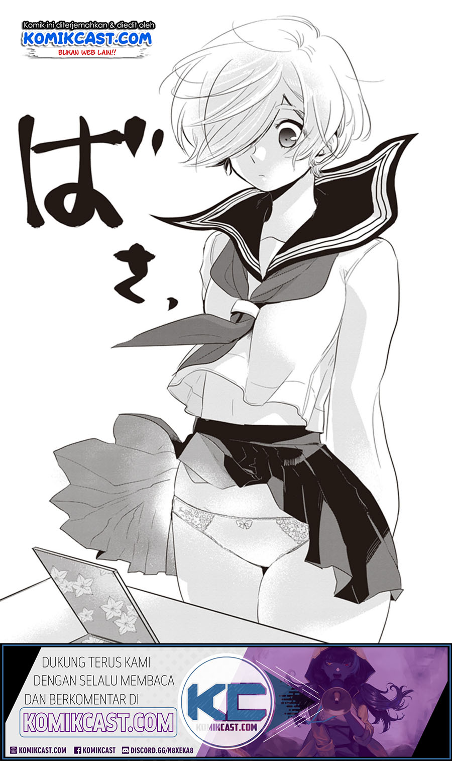 Girigiri Saegiru Katagiri-san Chapter 24 - halaman 12