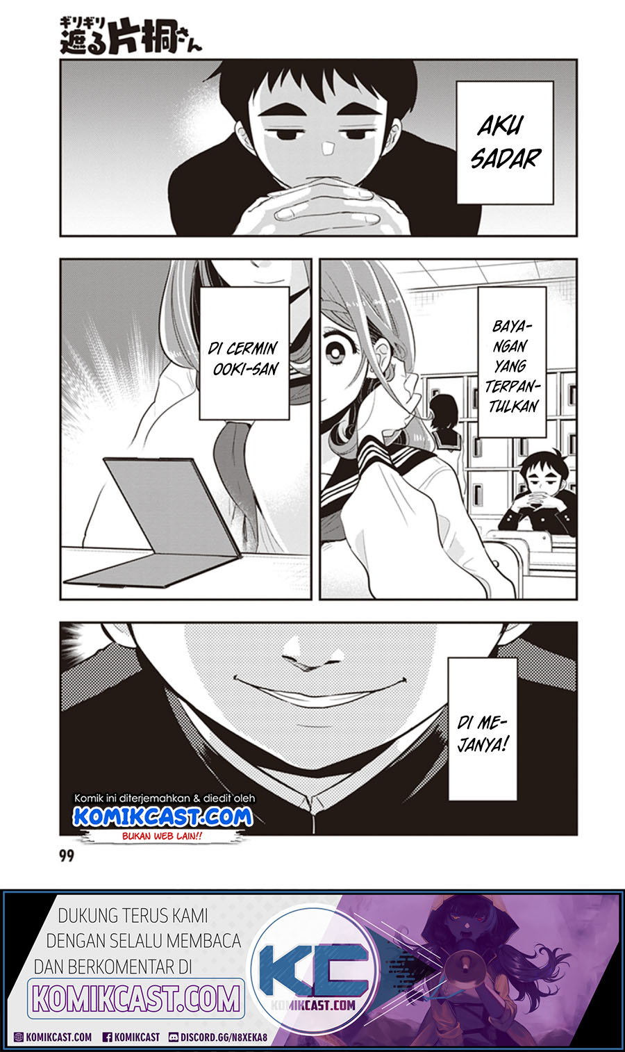 Girigiri Saegiru Katagiri-san Chapter 24 - halaman 2
