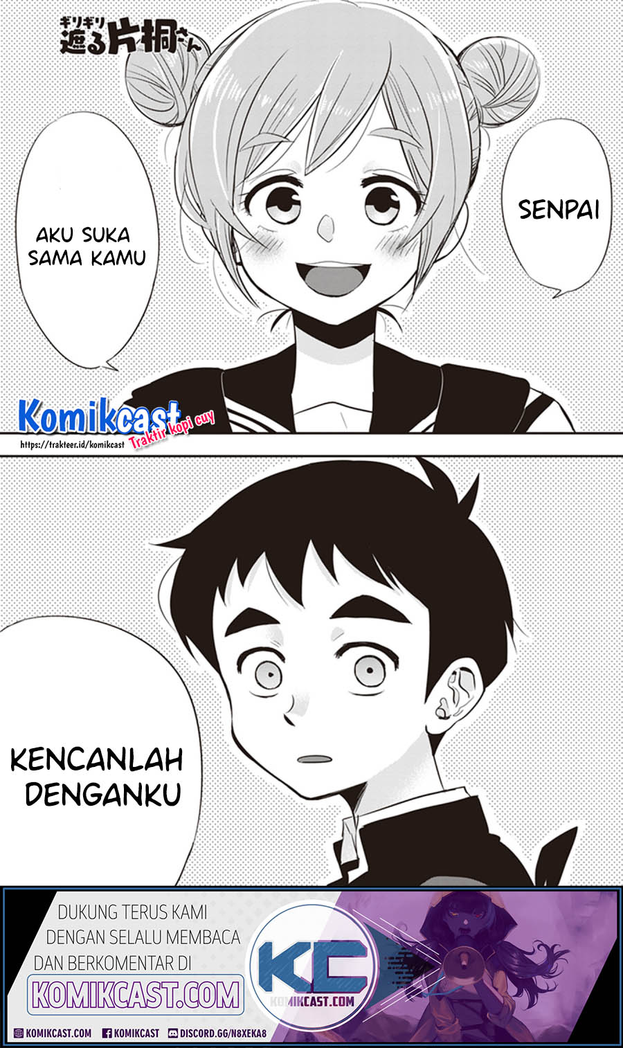 Girigiri Saegiru Katagiri-san Chapter 26 - halaman 2