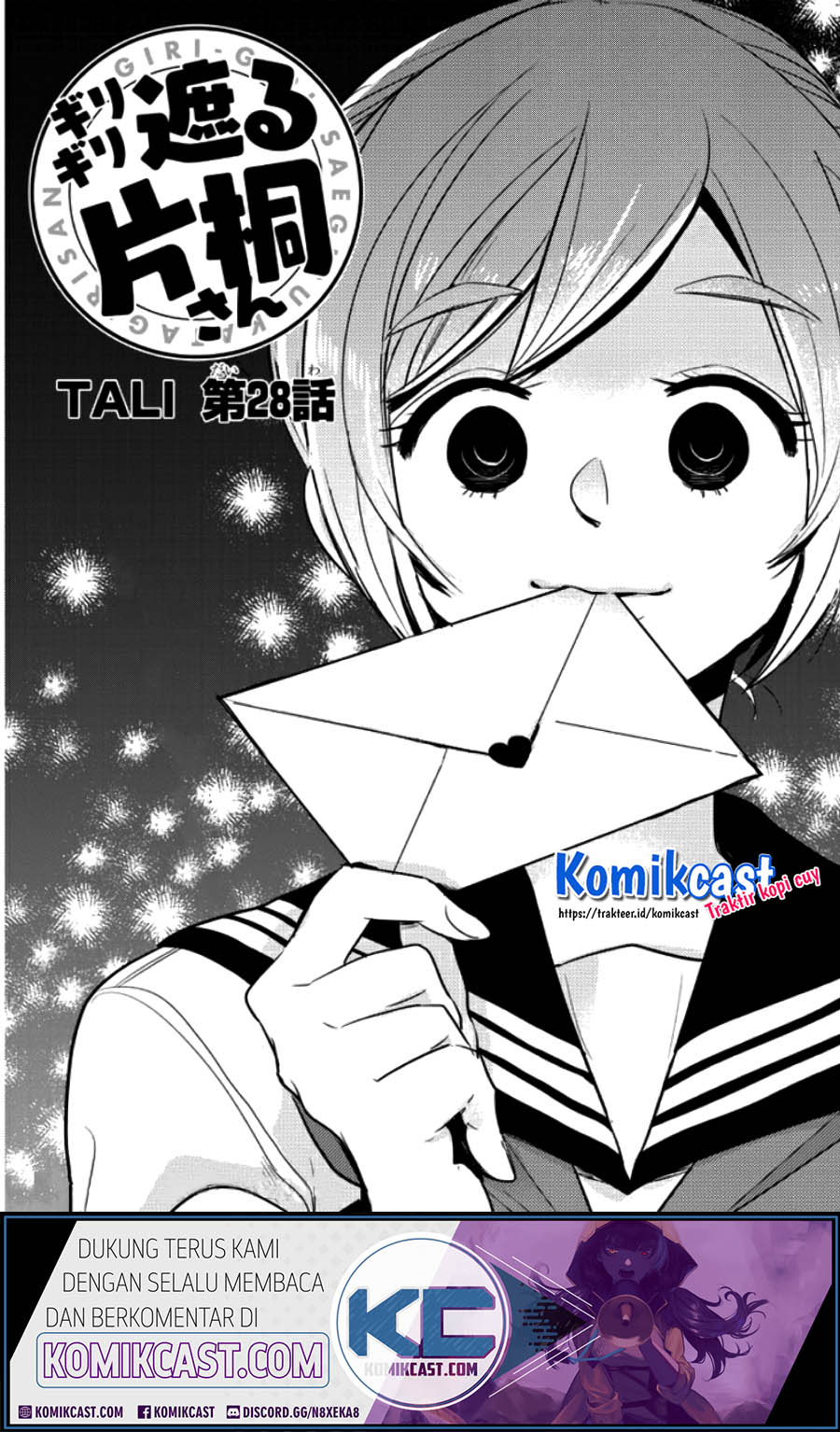 Girigiri Saegiru Katagiri-san Chapter 28 - halaman 3