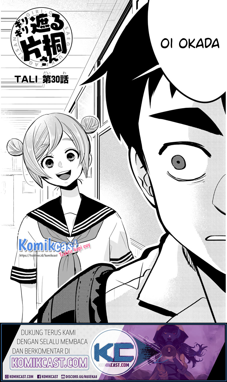 Girigiri Saegiru Katagiri-san Chapter 30 - halaman 3