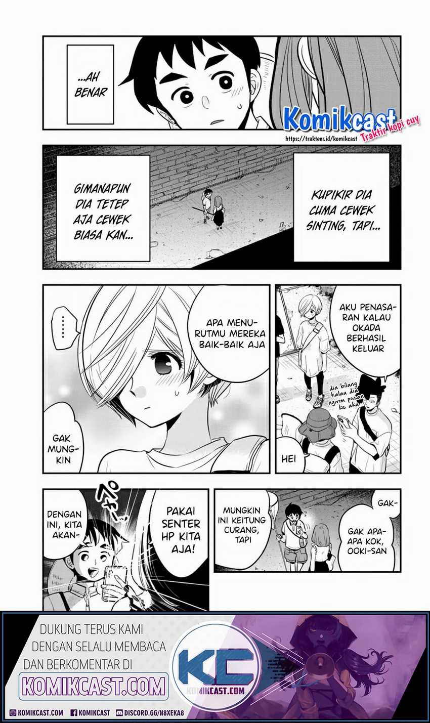 Girigiri Saegiru Katagiri-san Chapter 32 - halaman 12