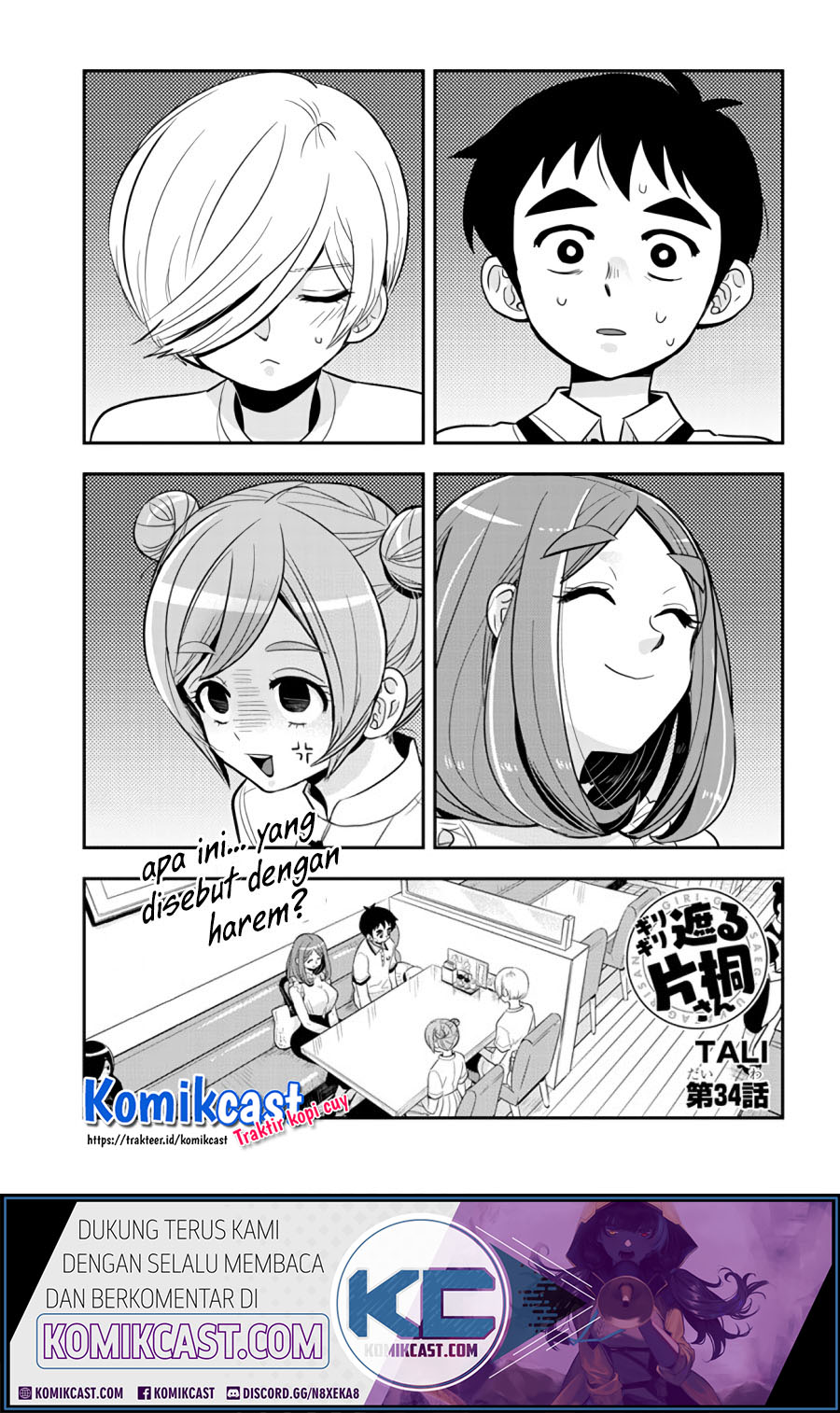 Girigiri Saegiru Katagiri-san Chapter 34 - halaman 2