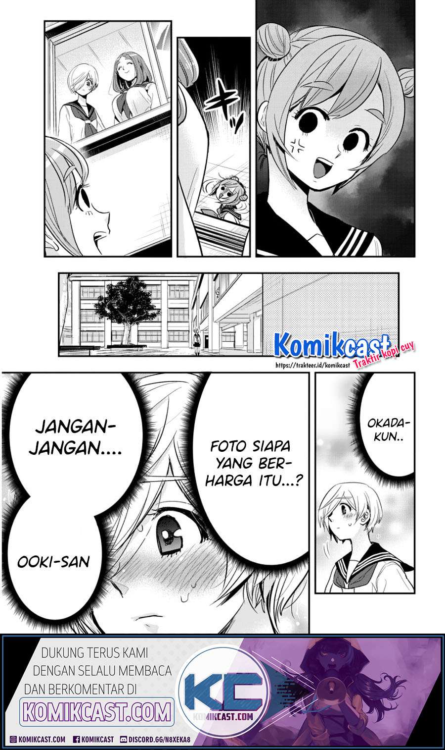 Girigiri Saegiru Katagiri-san Chapter 35 - halaman 12