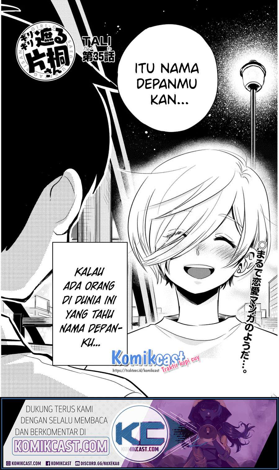 Girigiri Saegiru Katagiri-san Chapter 35 - halaman 3