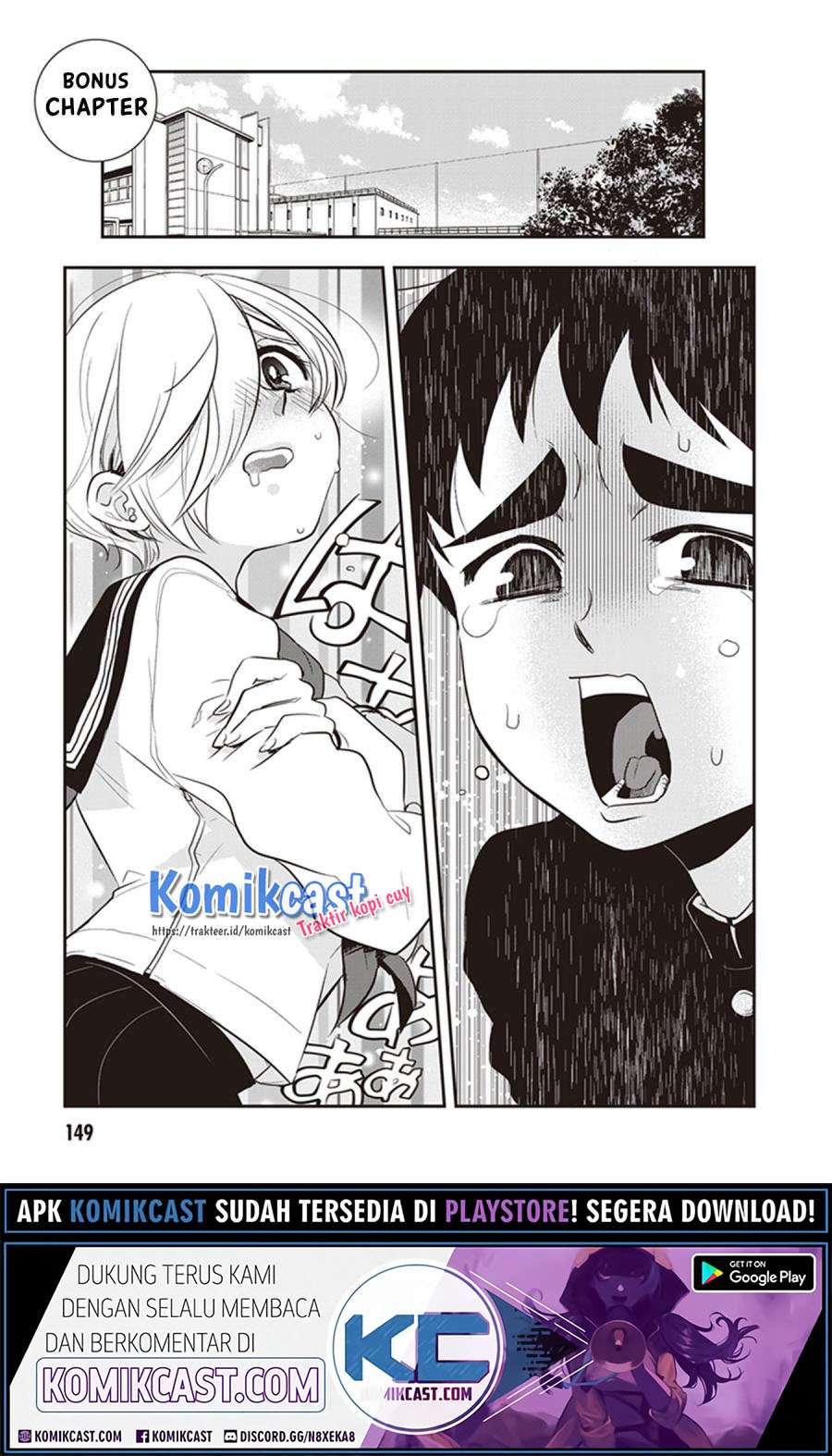 Girigiri Saegiru Katagiri-san Chapter 36.5 - halaman 2