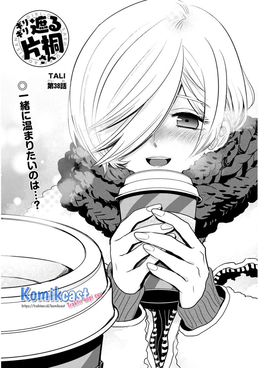 Girigiri Saegiru Katagiri-san Chapter 38 - halaman 3