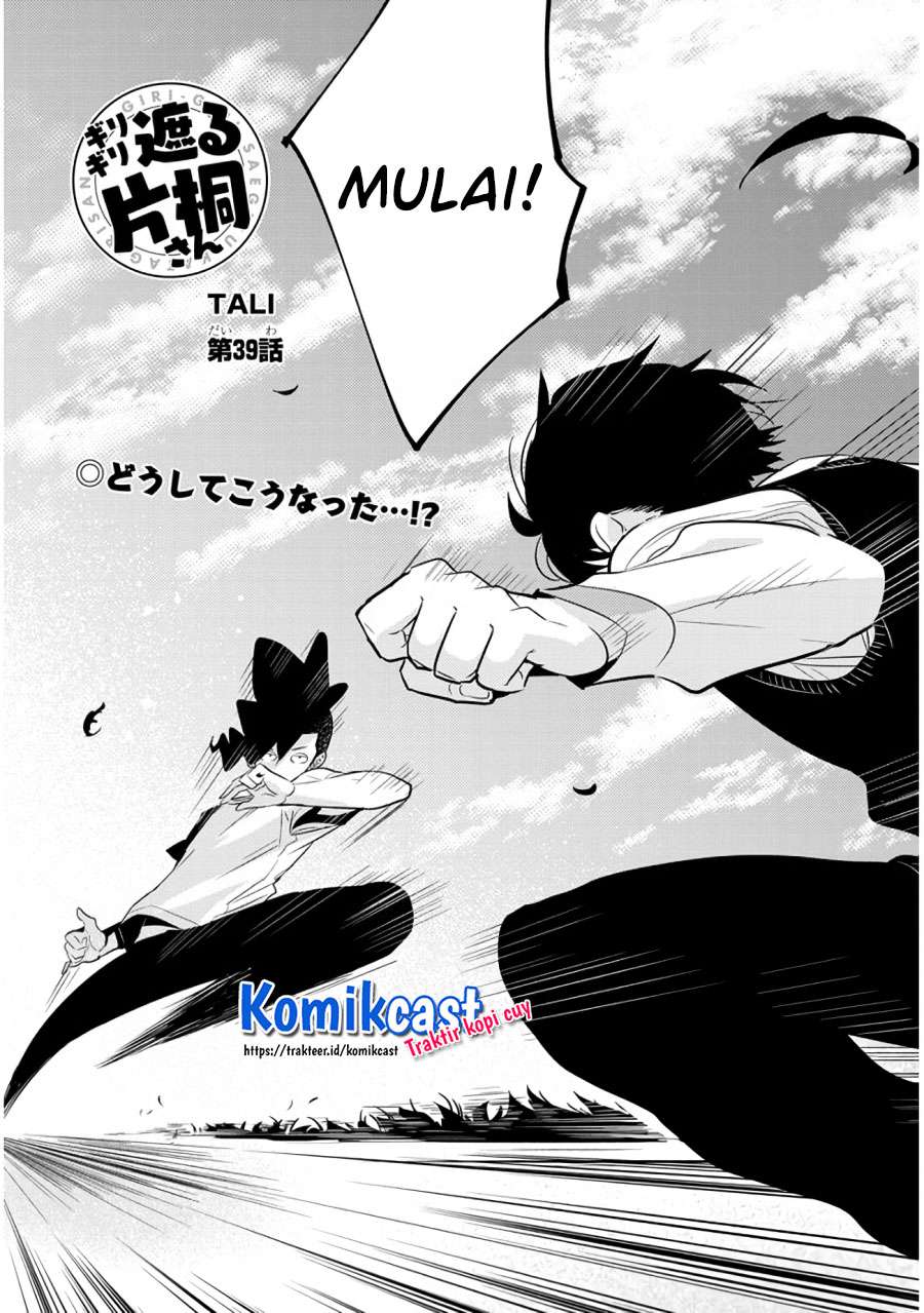 Girigiri Saegiru Katagiri-san Chapter 39 - halaman 3