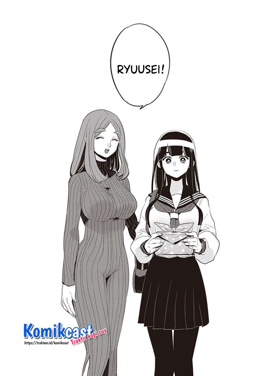 Girigiri Saegiru Katagiri-san Chapter 40.5 - halaman 11