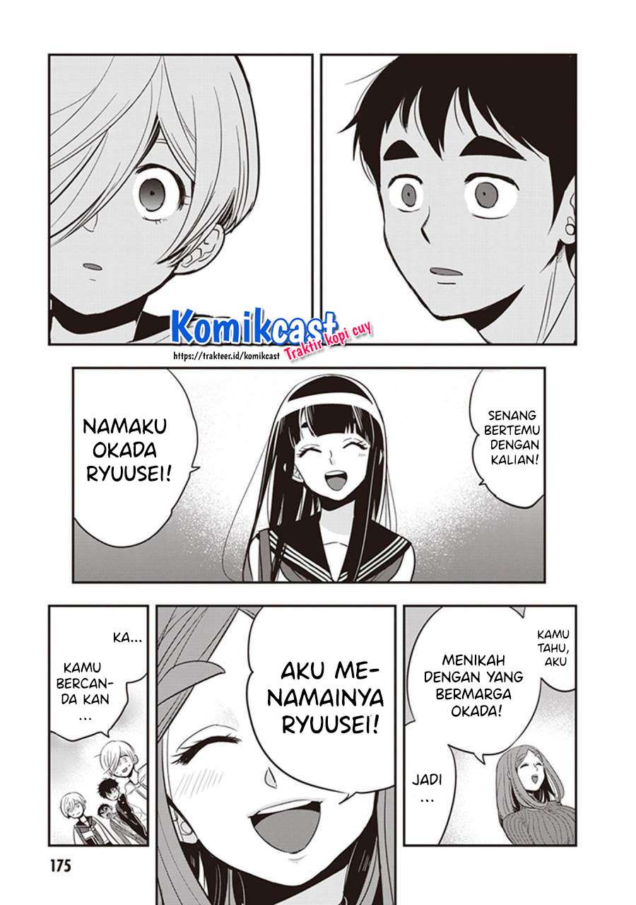 Girigiri Saegiru Katagiri-san Chapter 40.5 - halaman 12