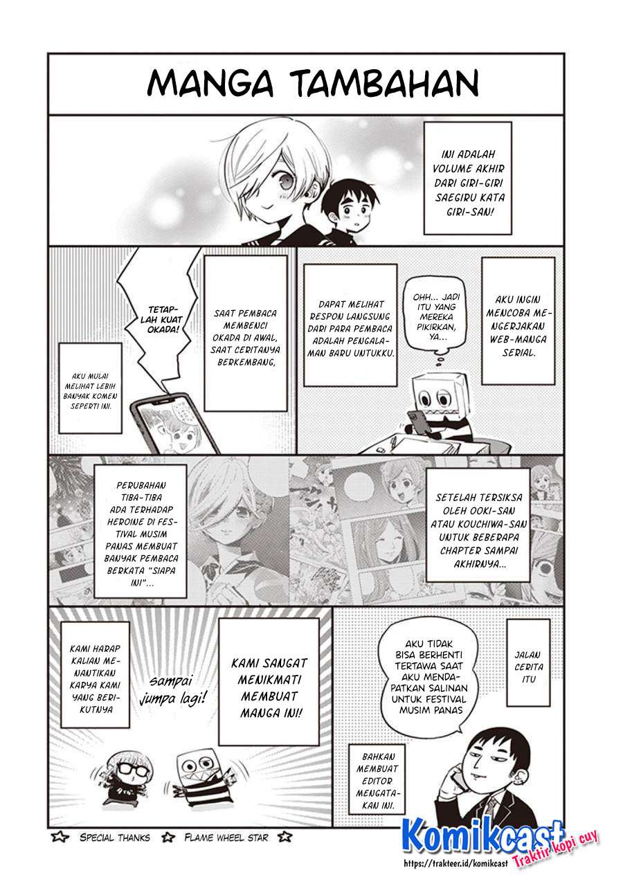 Girigiri Saegiru Katagiri-san Chapter 40.5 - halaman 14