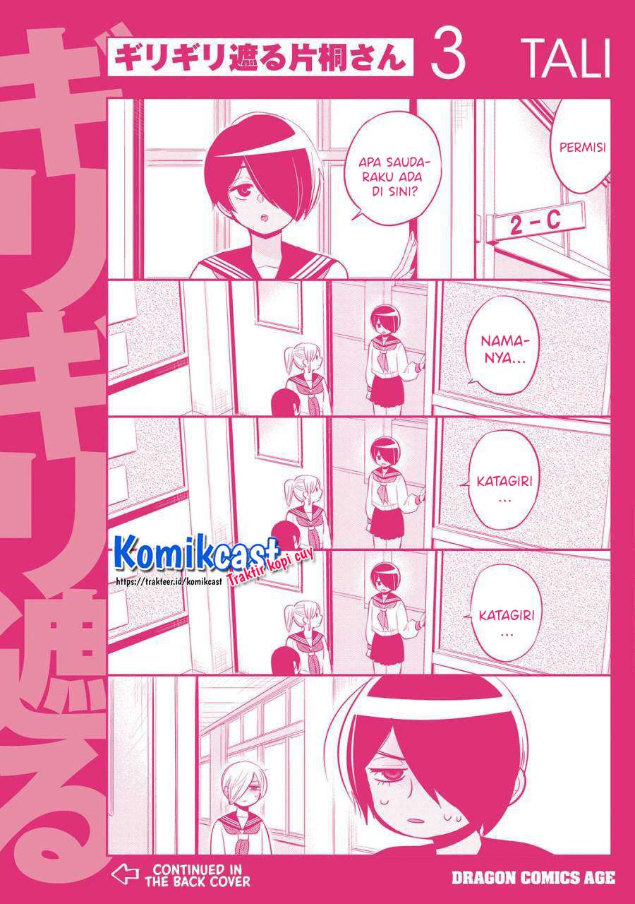 Girigiri Saegiru Katagiri-san Chapter 40.5 - halaman 16