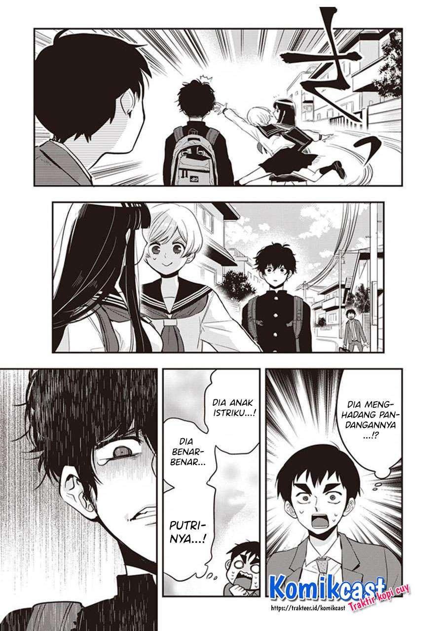 Girigiri Saegiru Katagiri-san Chapter 40.5 - halaman 6