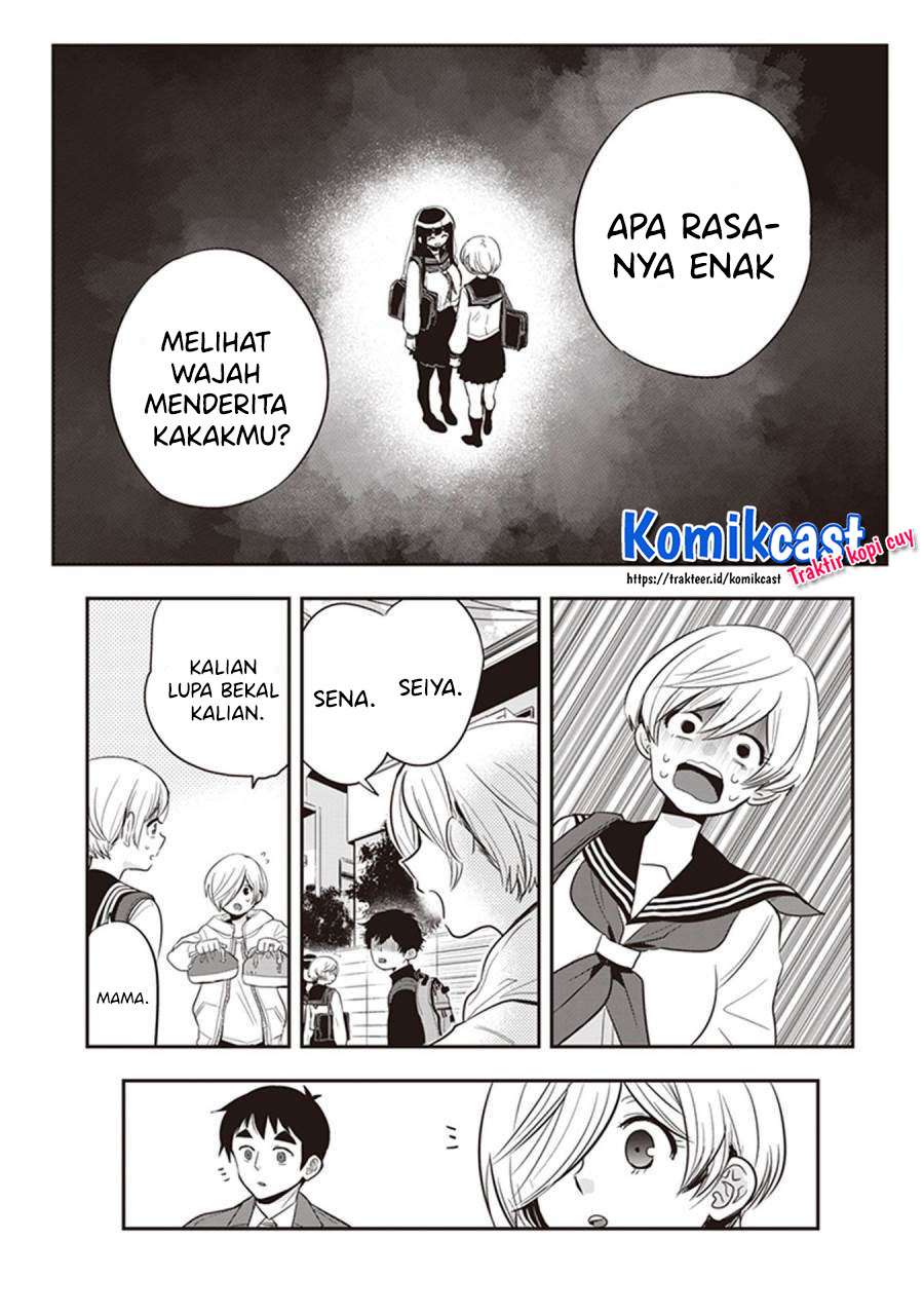 Girigiri Saegiru Katagiri-san Chapter 40.5 - halaman 9