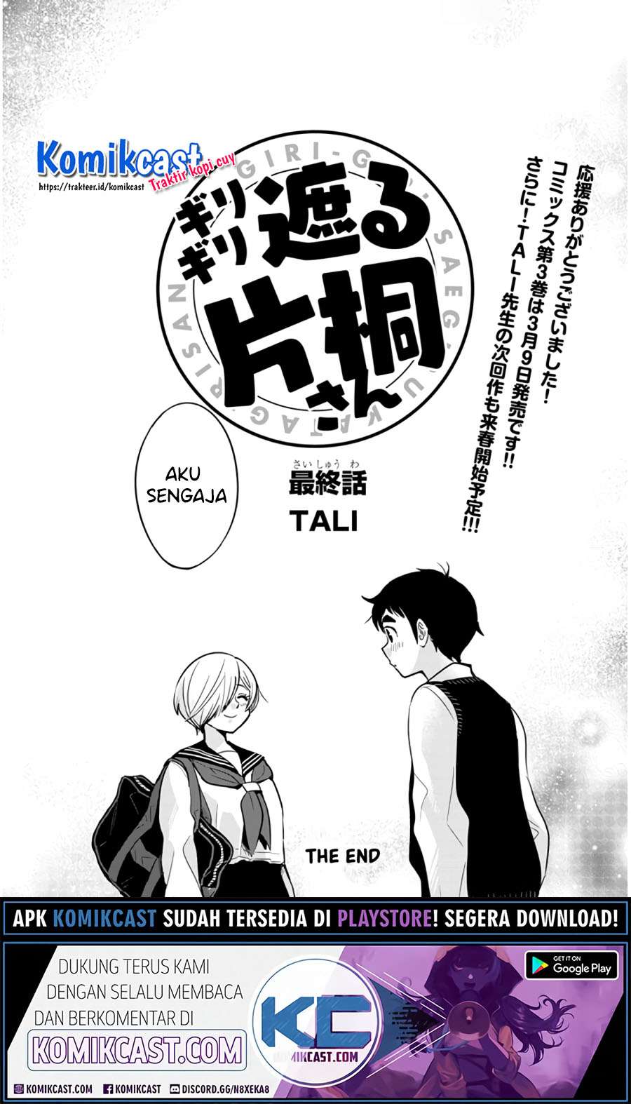 Girigiri Saegiru Katagiri-san Chapter 40 - halaman 15