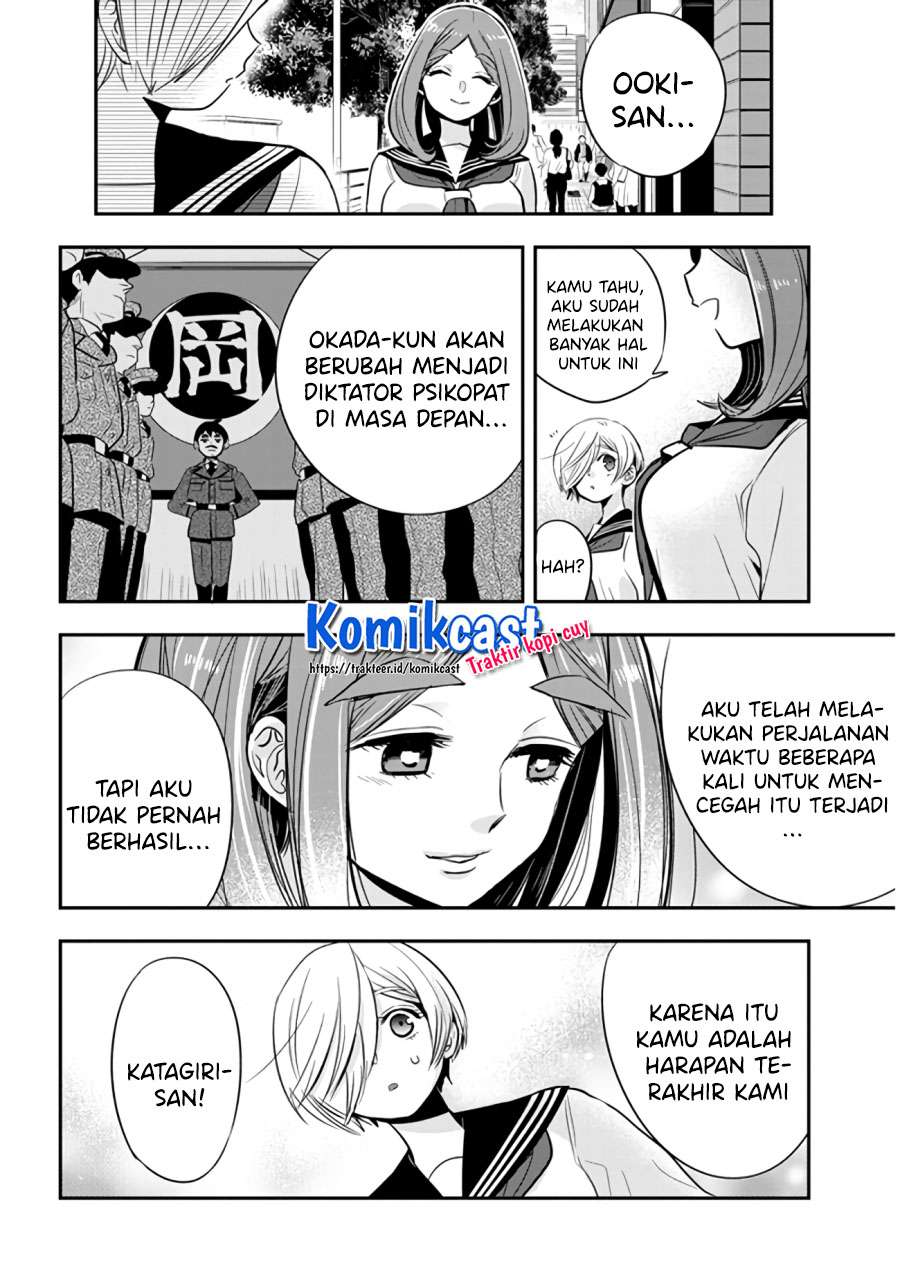 Girigiri Saegiru Katagiri-san Chapter 40 - halaman 5