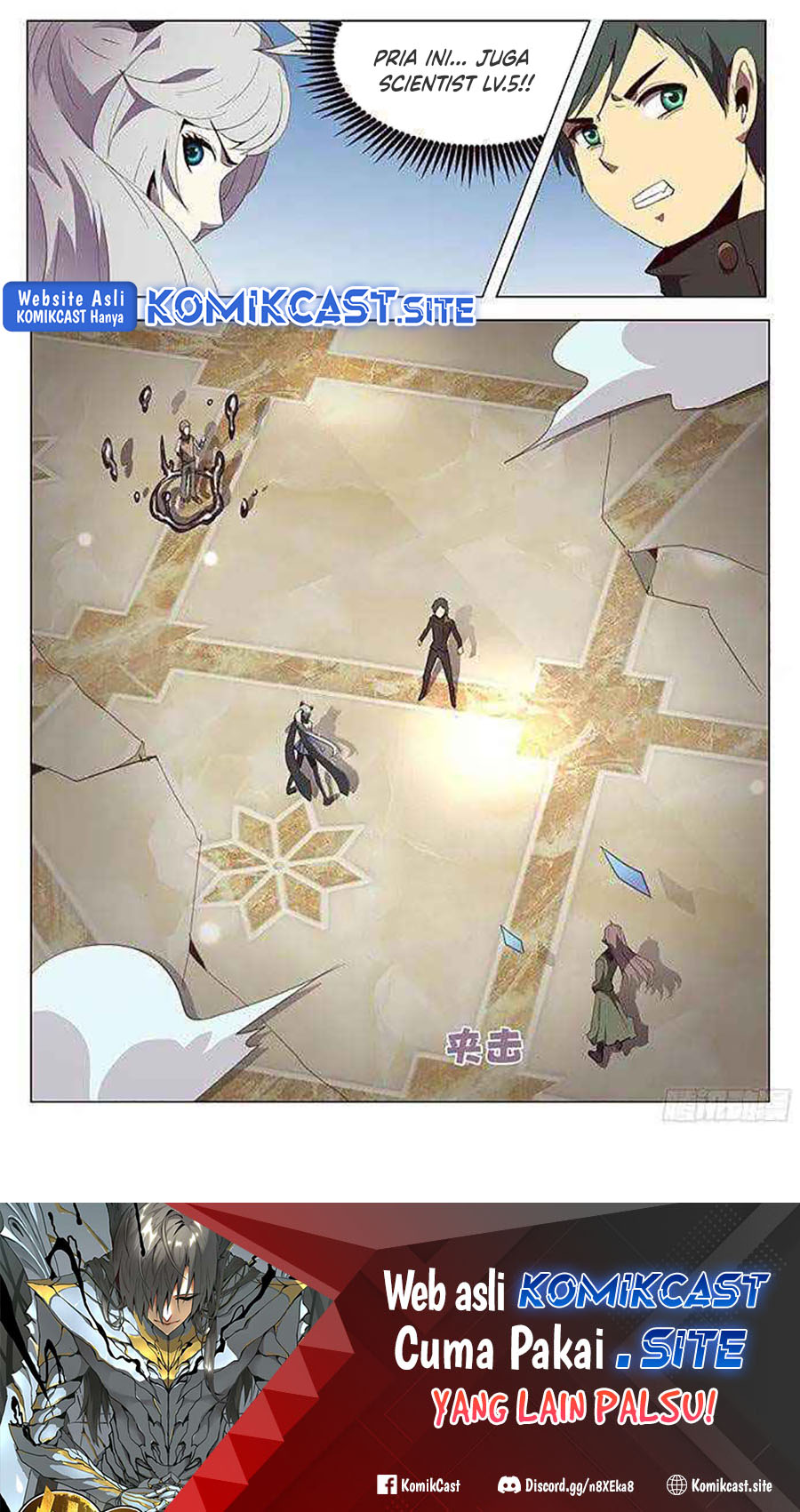 Girl and Science Chapter 100 - halaman 13