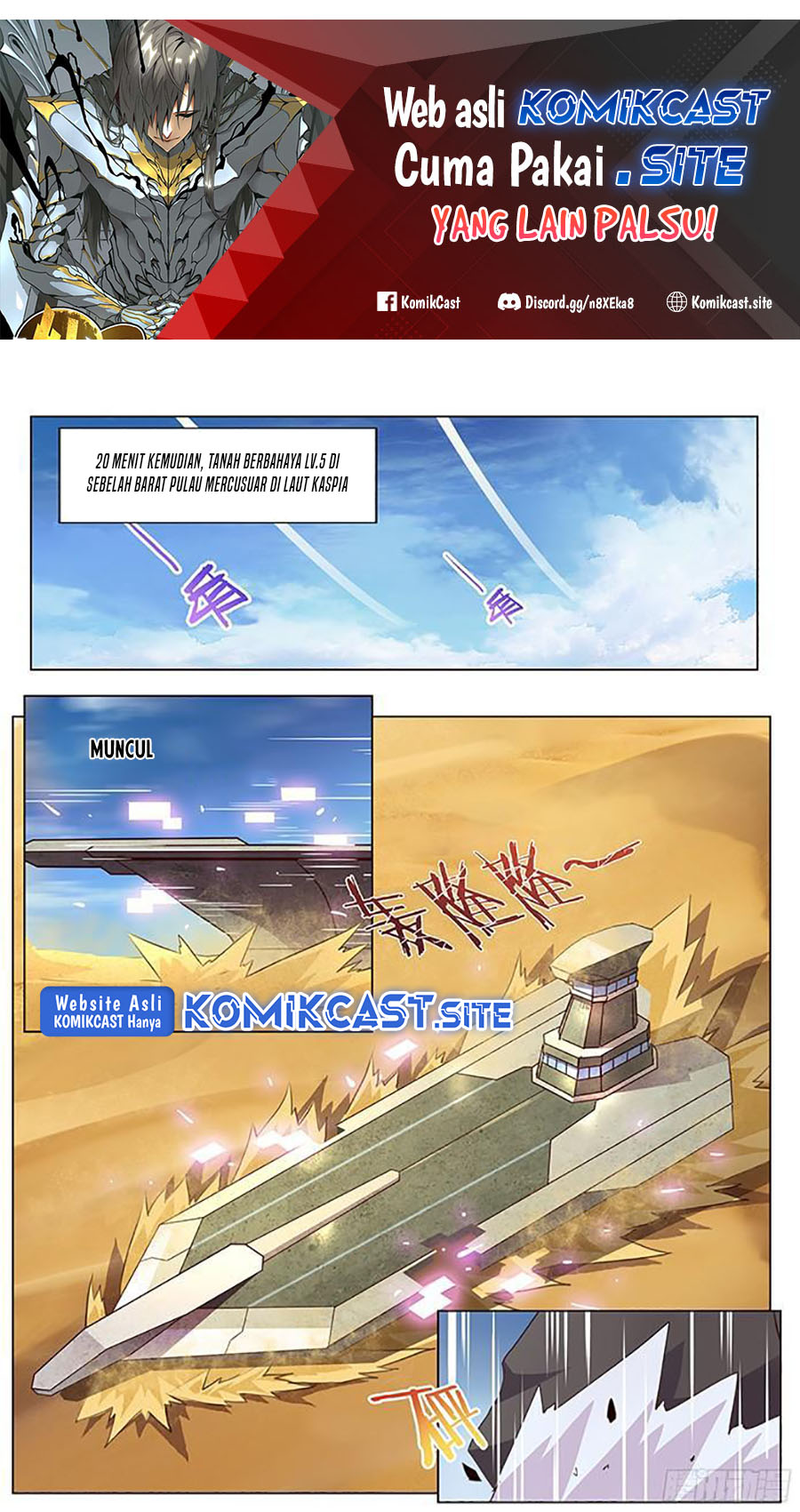 Girl and Science Chapter 125 - halaman 2