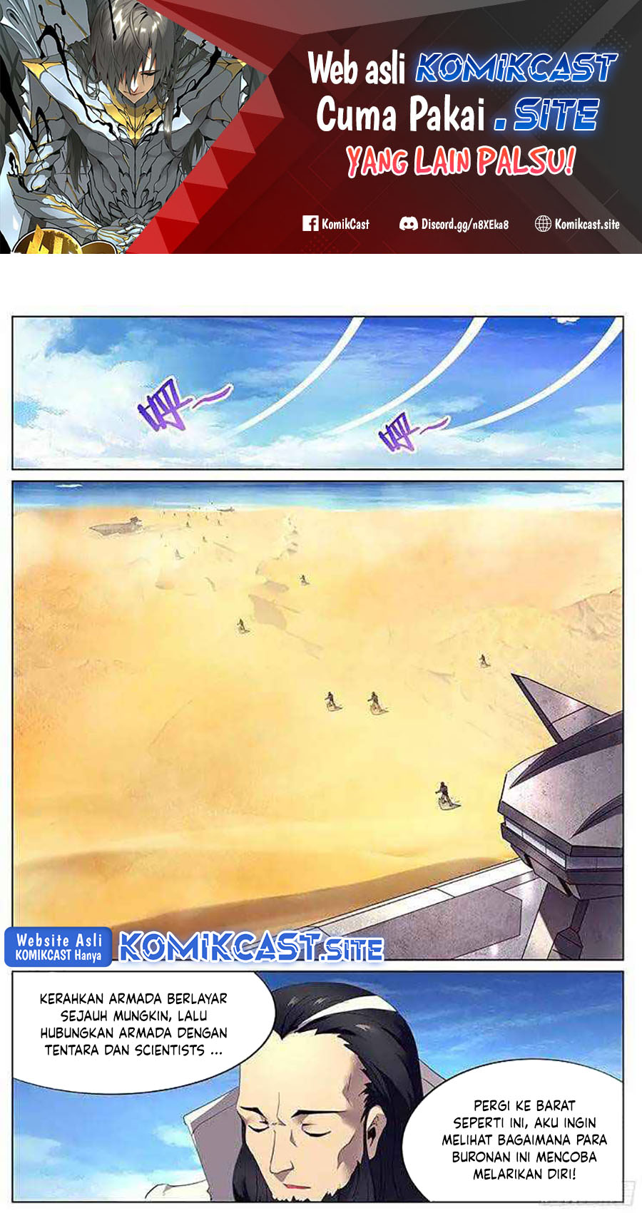 Girl and Science Chapter 126 - halaman 2
