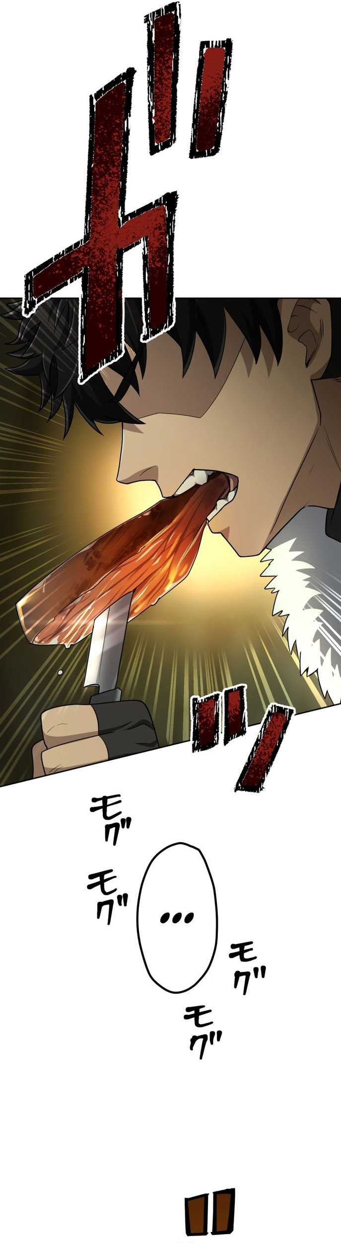 Girl and Science Chapter 154 - halaman 10
