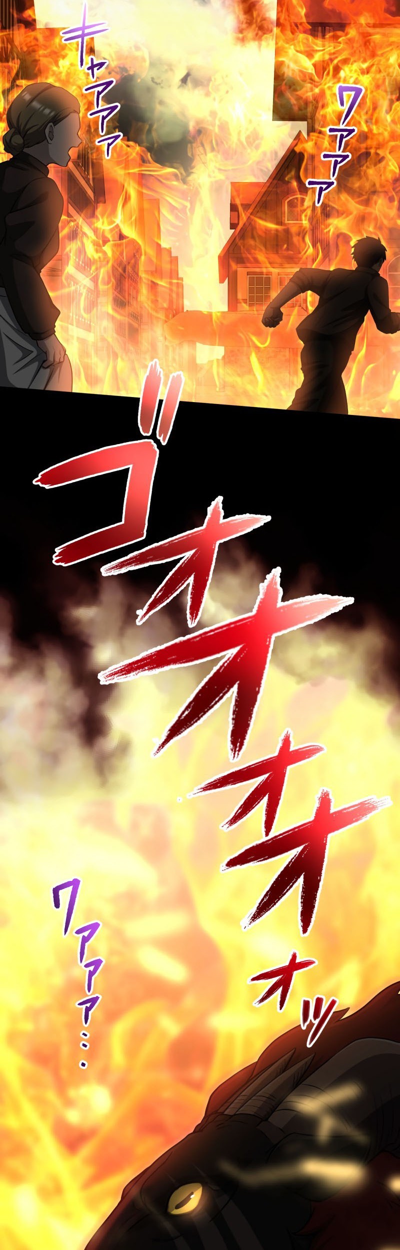 Girl and Science Chapter 161 - halaman 3