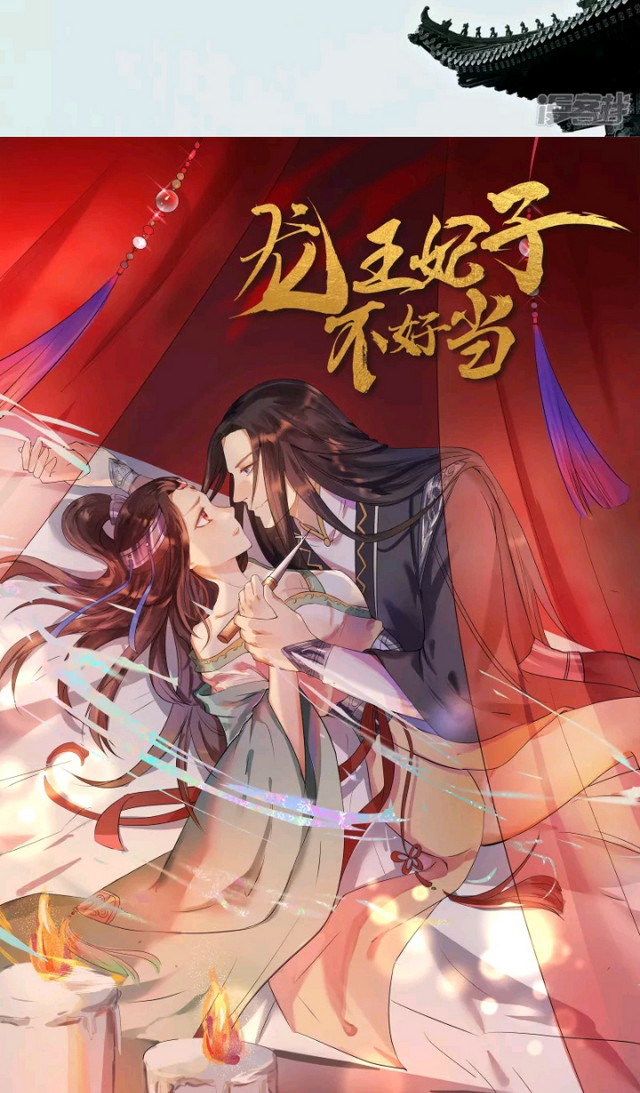 Girl and Science Chapter 18 - halaman 22