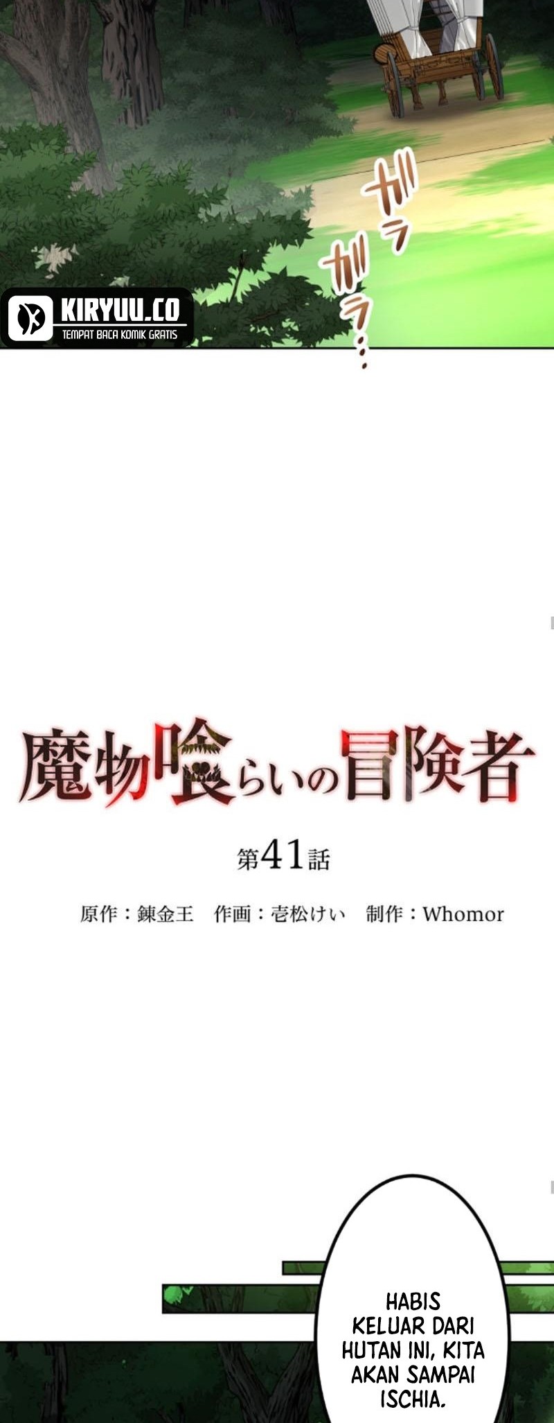 Girl and Science Chapter 188 - halaman 13