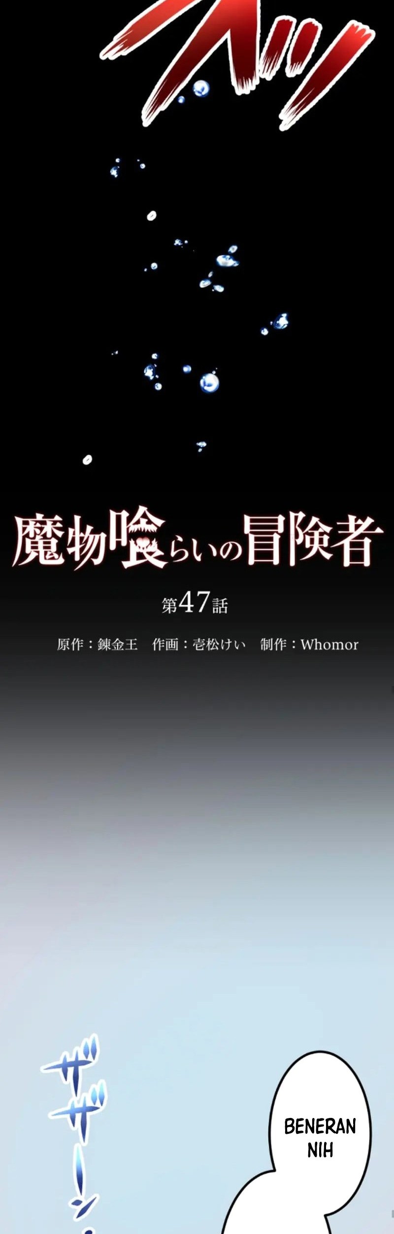 Girl and Science Chapter 194 - halaman 7