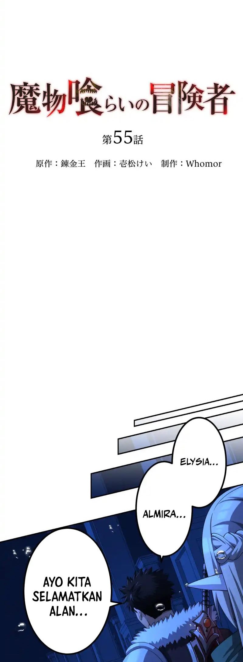 Girl and Science Chapter 202 - halaman 8