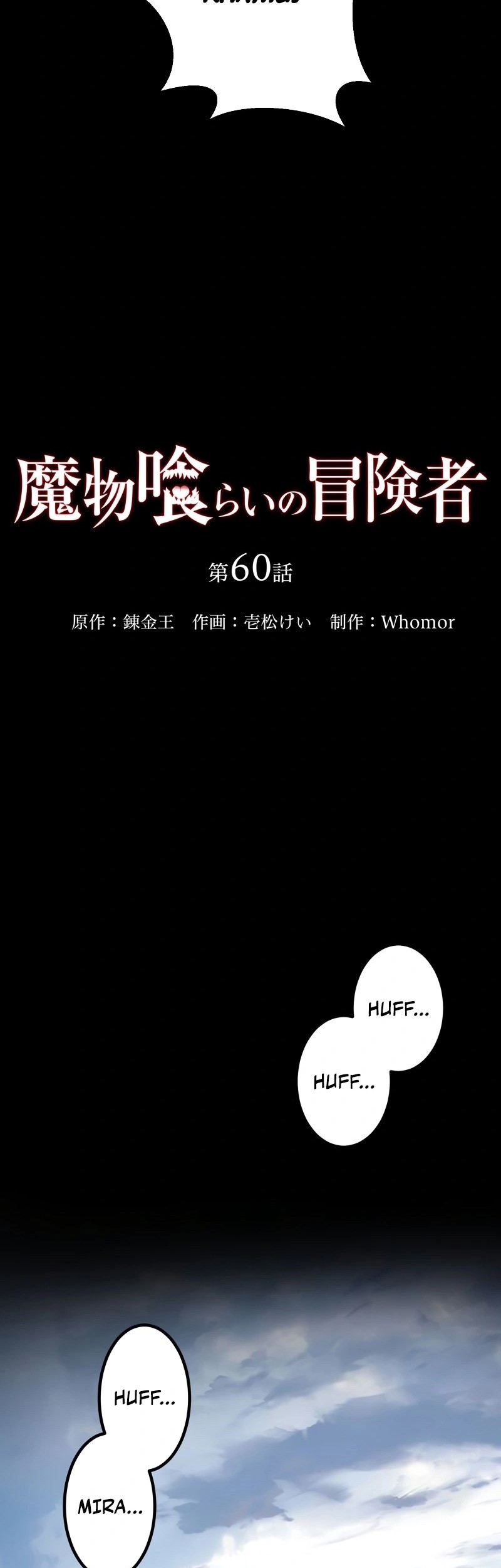 Girl and Science Chapter 207 - halaman 8
