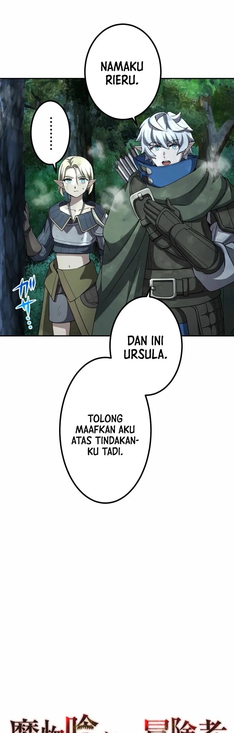 Girl and Science Chapter 219 - halaman 8
