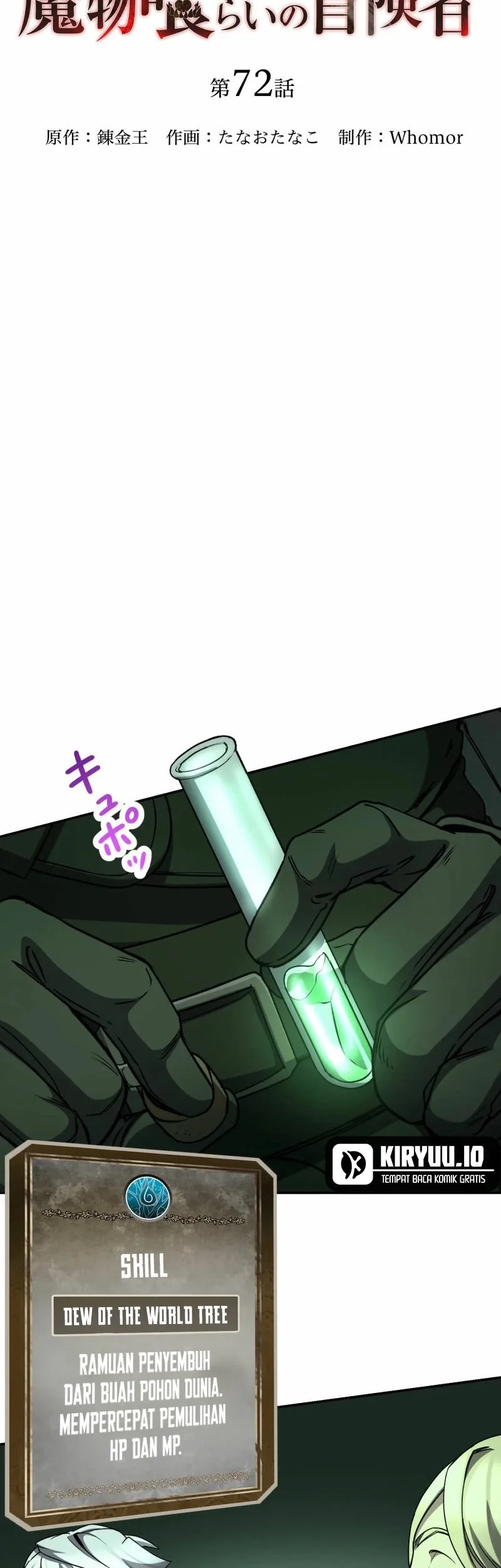 Girl and Science Chapter 219 - halaman 9