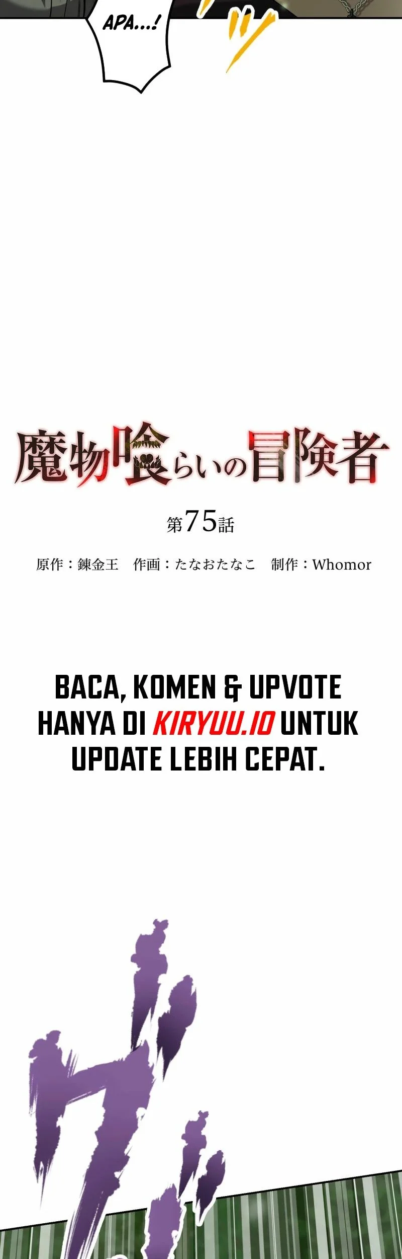 Girl and Science Chapter 223 - halaman 8