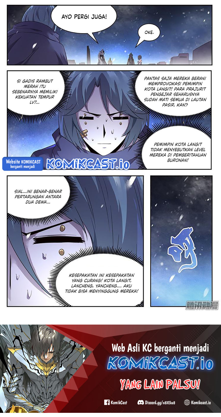 Girl and Science Chapter 226 - halaman 12