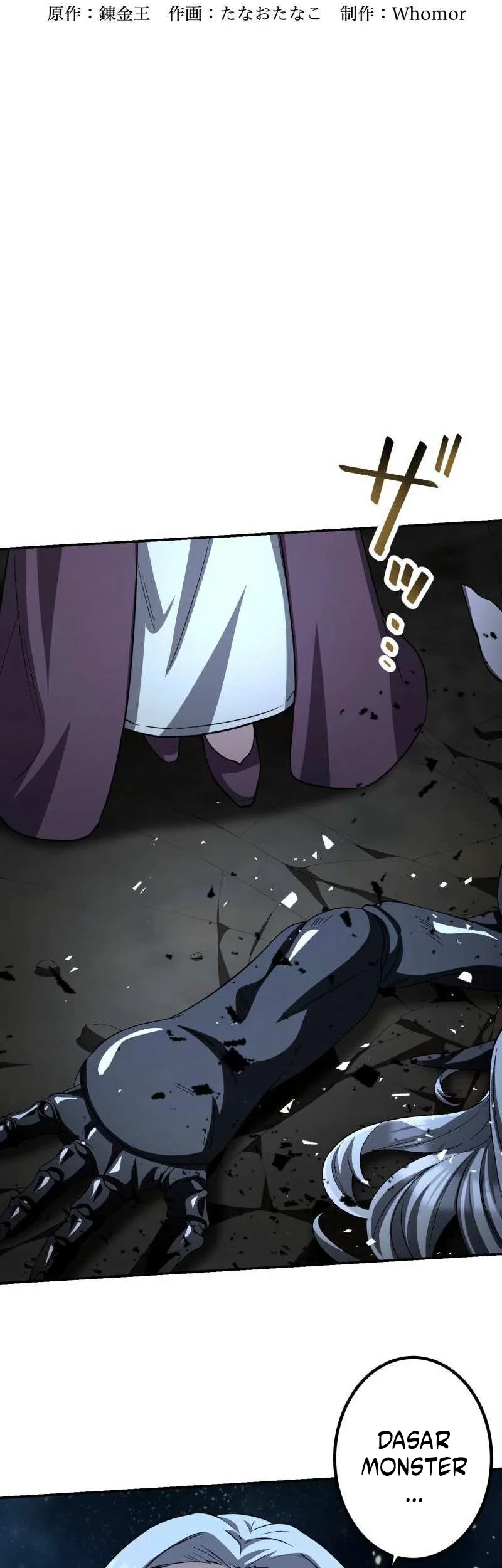 Girl and Science Chapter 241 - halaman 9