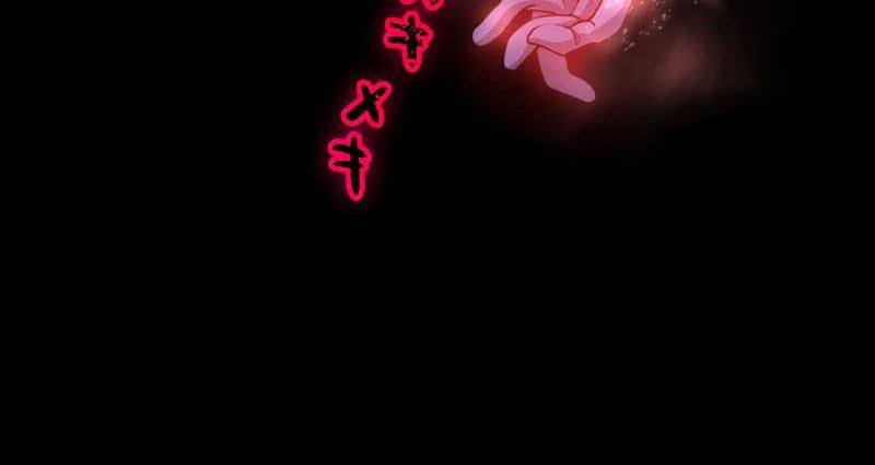 Girl and Science Chapter 248 - halaman 9