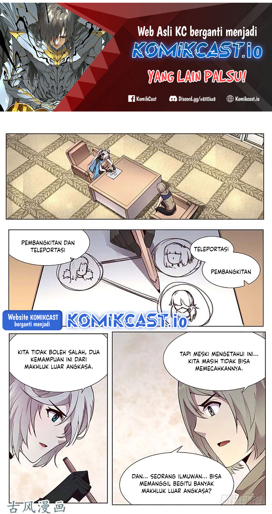Girl and Science Chapter 335 - halaman 2