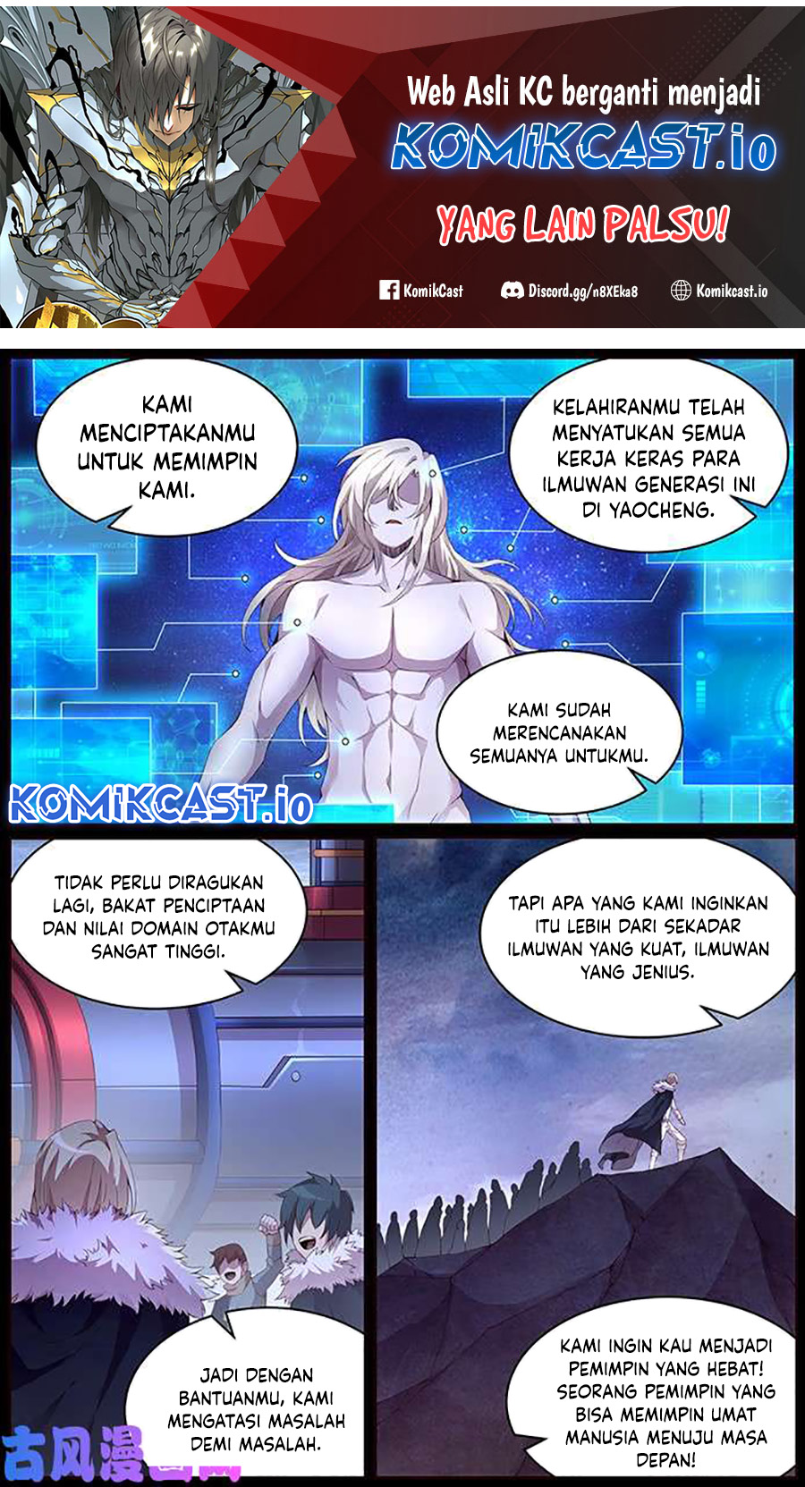 Girl and Science Chapter 337 - halaman 2