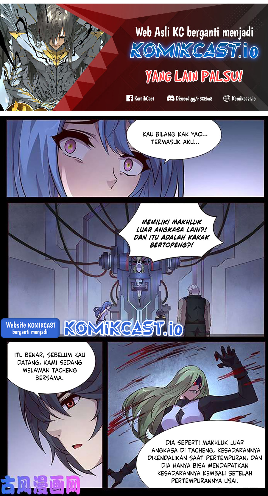 Girl and Science Chapter 340 - halaman 2