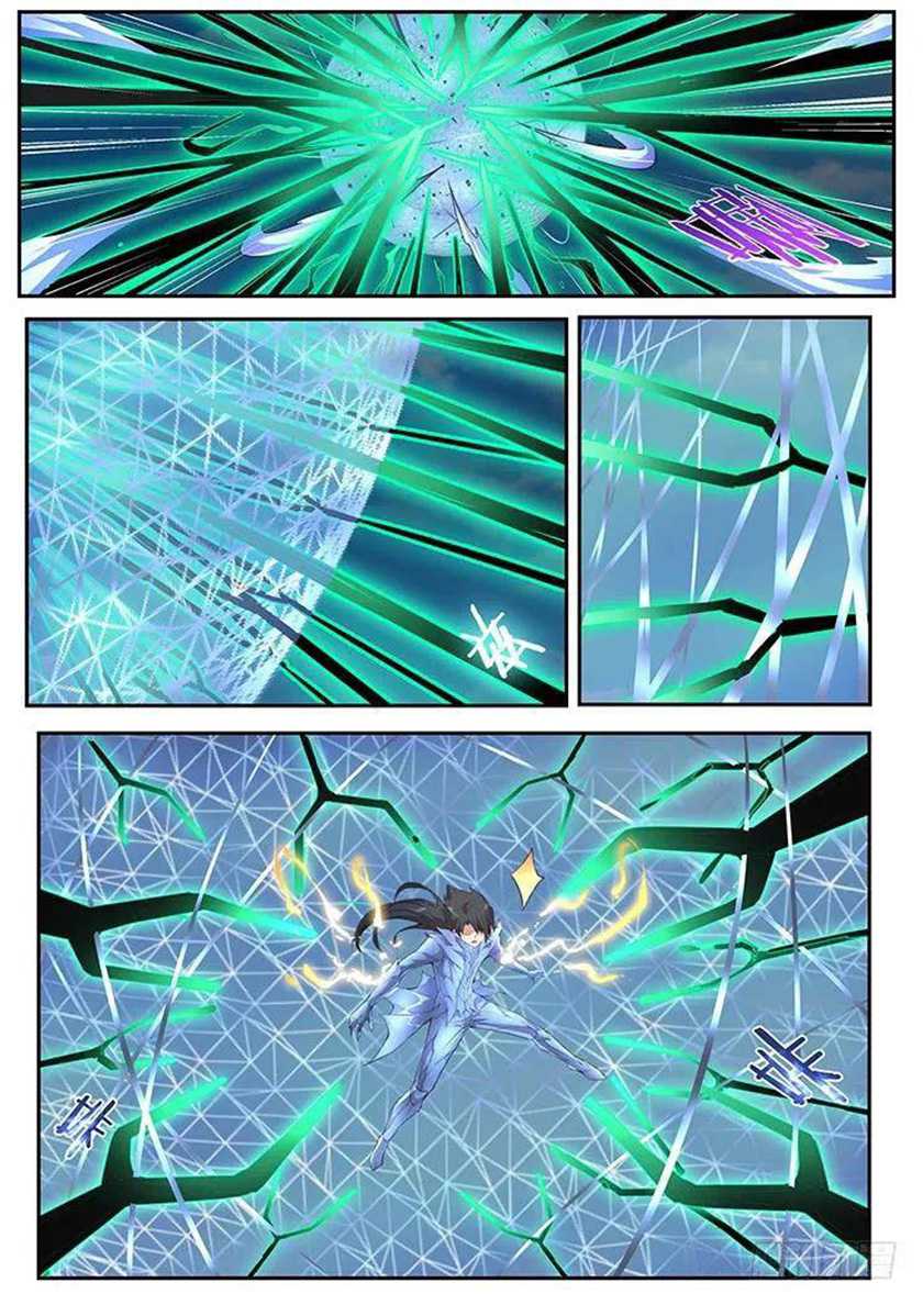 Girl and Science Chapter 453 - halaman 5