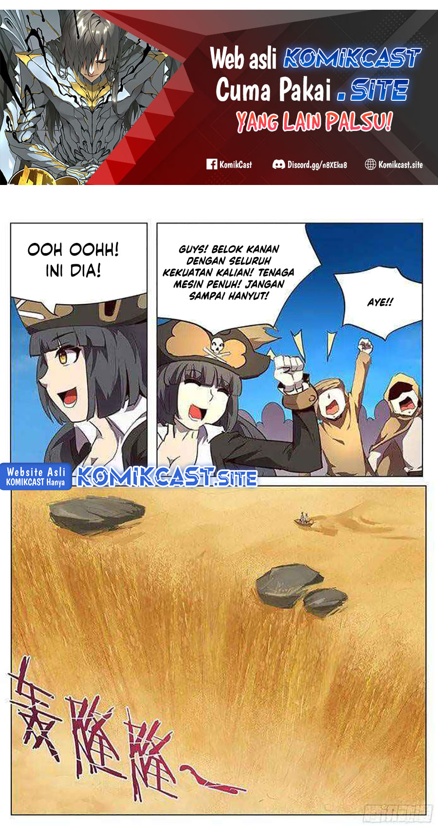 Girl and Science Chapter 97 - halaman 2