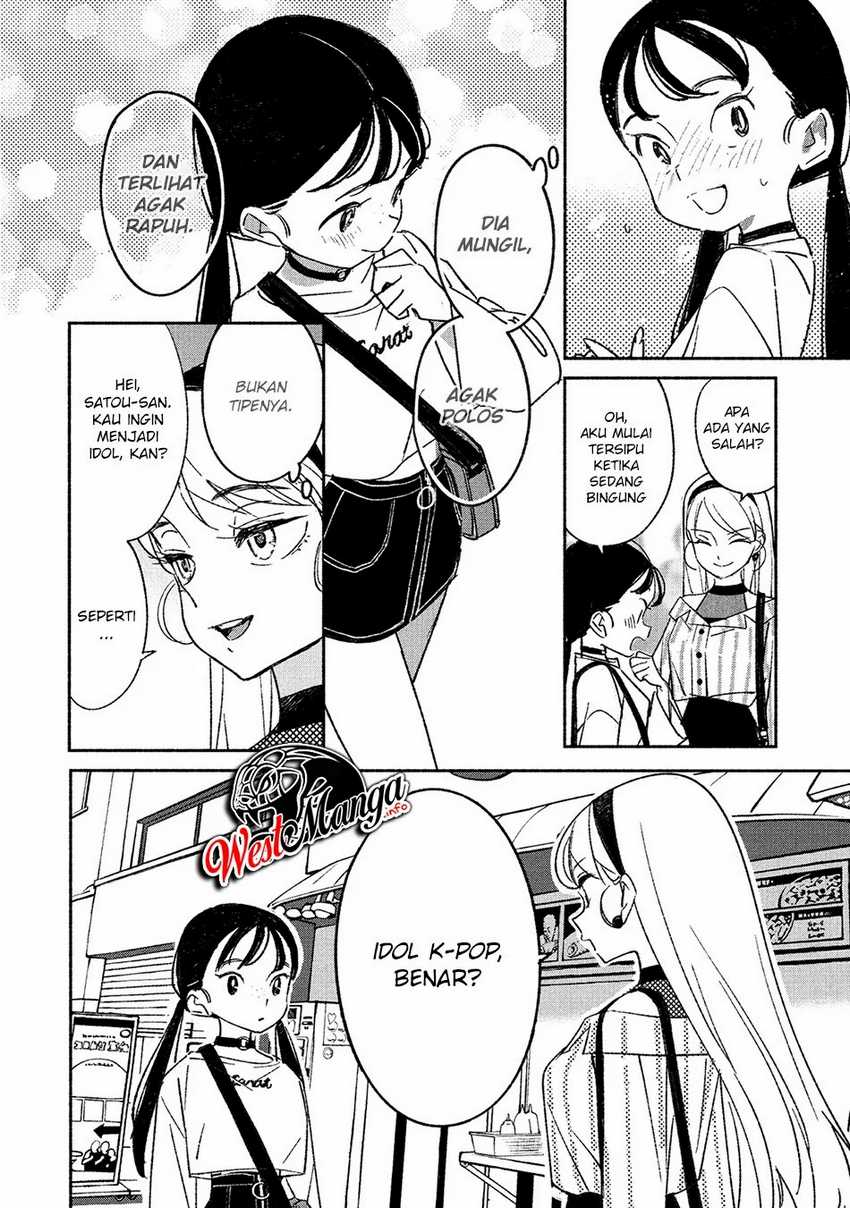 Girl Crush Chapter 2 - halaman 14