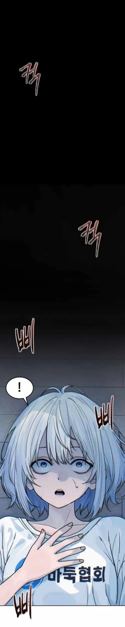 Girl-Go Chapter 13 - halaman 11