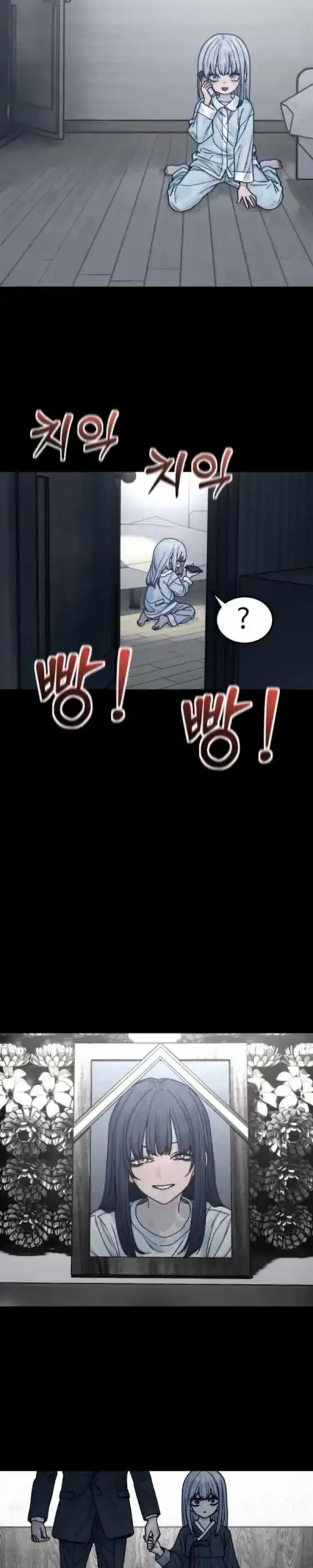 Girl-Go Chapter 13 - halaman 5
