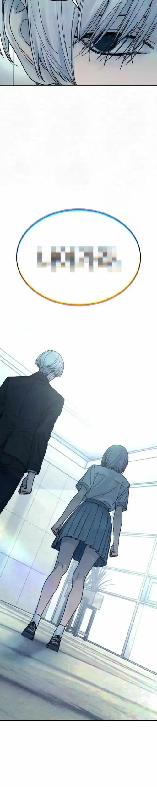 Girl-Go Chapter 15 - halaman 25
